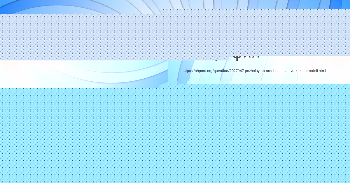 Картинка с текстом вопроса от пользователя Ростислав Панютин