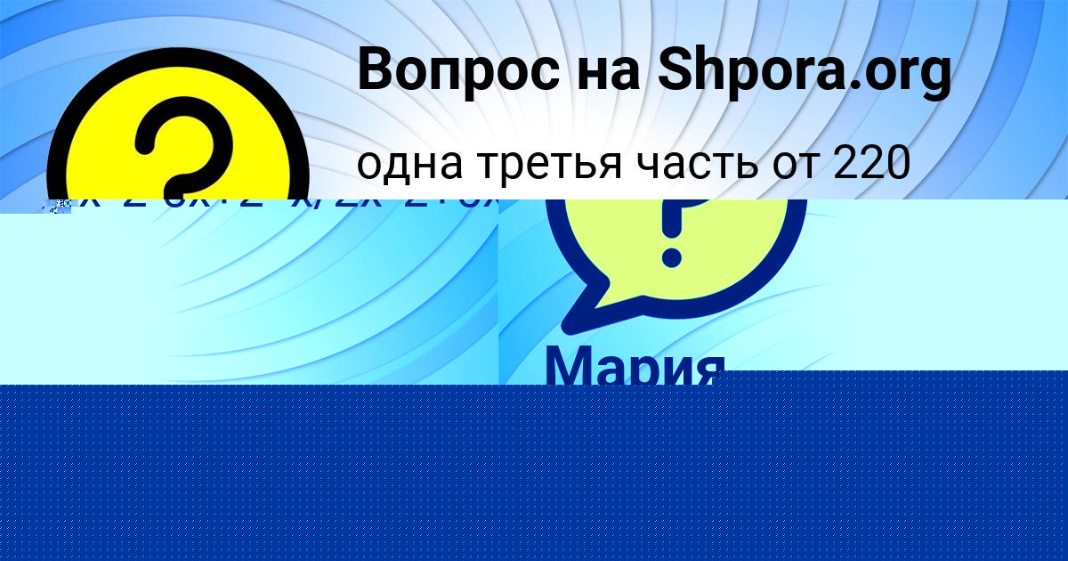 Картинка с текстом вопроса от пользователя ЕЛЕНА ДЕНИСОВА