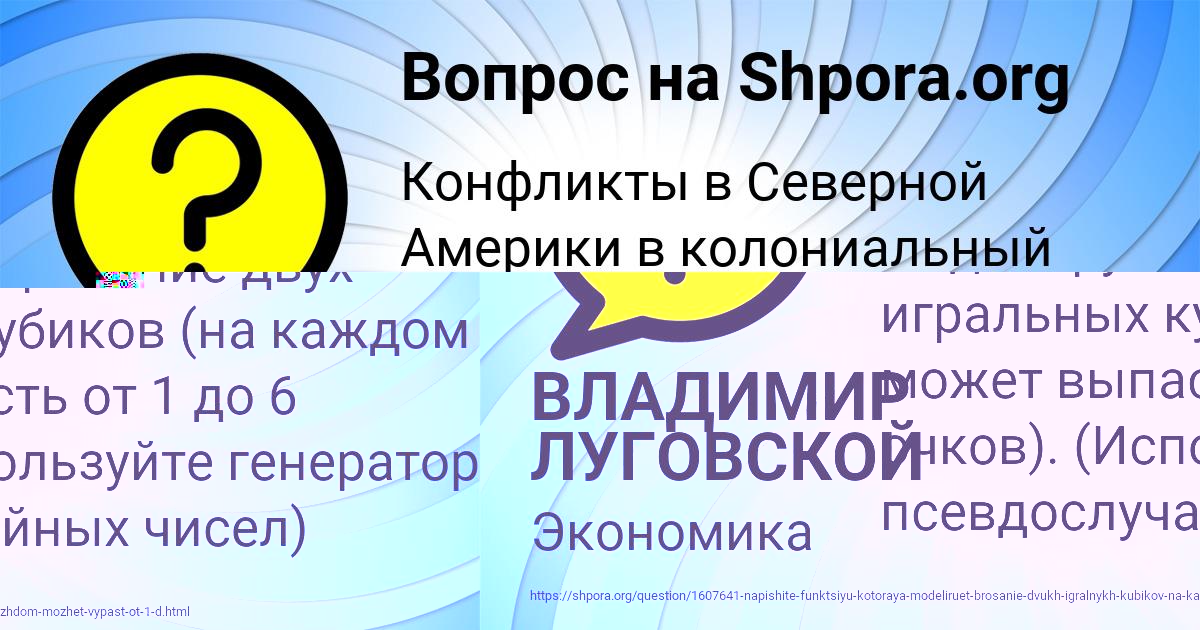 Картинка с текстом вопроса от пользователя MIROSLAV KOVALCHUK