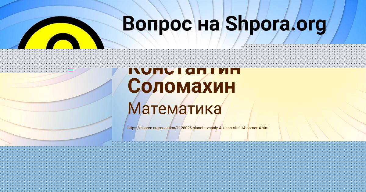 Картинка с текстом вопроса от пользователя ДАРИНА БАБУРА