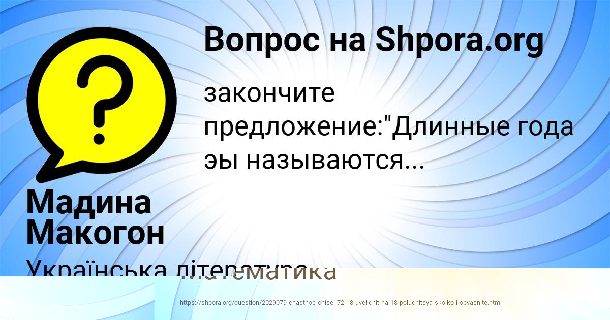 Картинка с текстом вопроса от пользователя Кирилл Васильчук