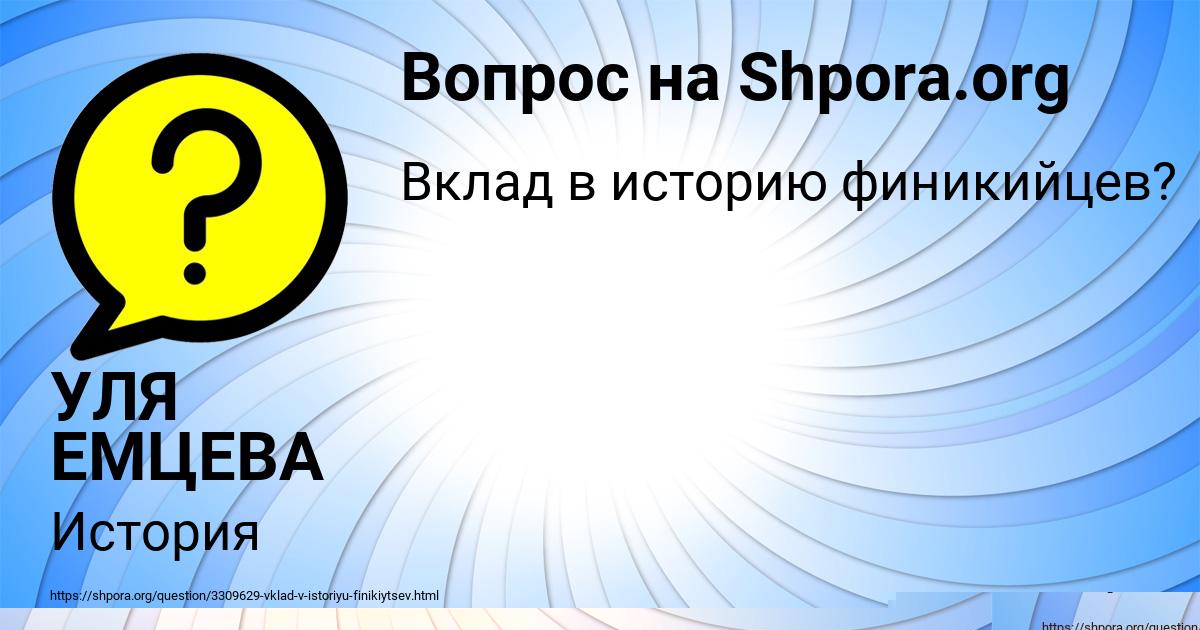 Картинка с текстом вопроса от пользователя Арсен Пысаренко