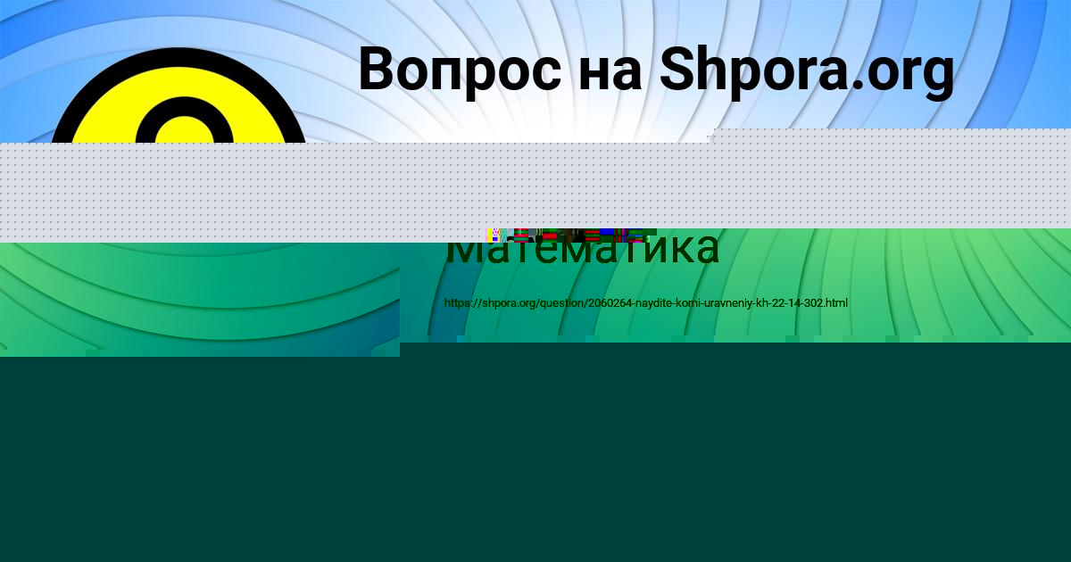 Картинка с текстом вопроса от пользователя Машка Горожанская