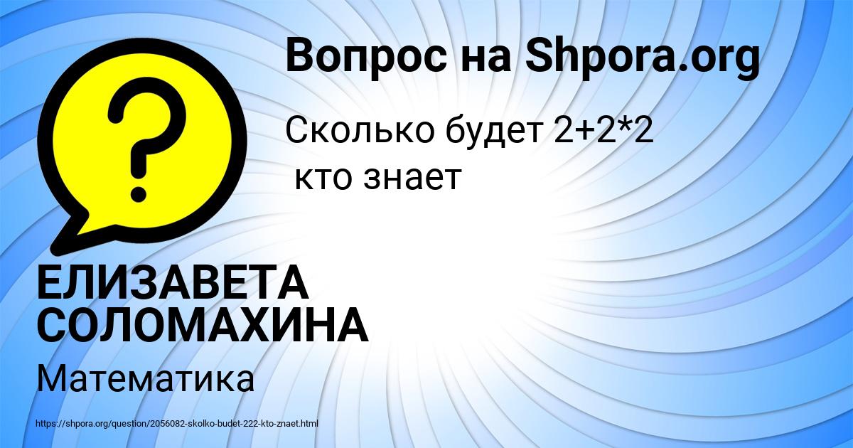 Картинка с текстом вопроса от пользователя Валерий Пысаренко