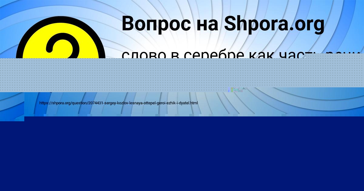 Картинка с текстом вопроса от пользователя Коля Балабанов