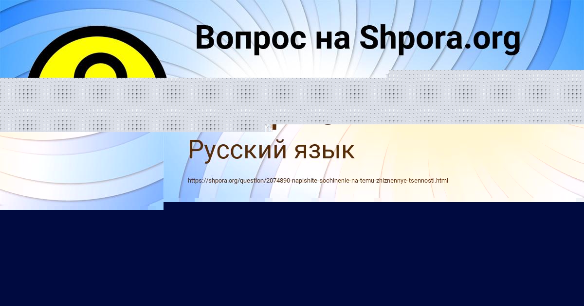 Картинка с текстом вопроса от пользователя ЕЛЬВИРА ЗАЙЦЕВСКИЙ