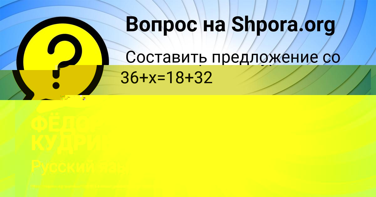 Картинка с текстом вопроса от пользователя Evgeniy Stolyarenko