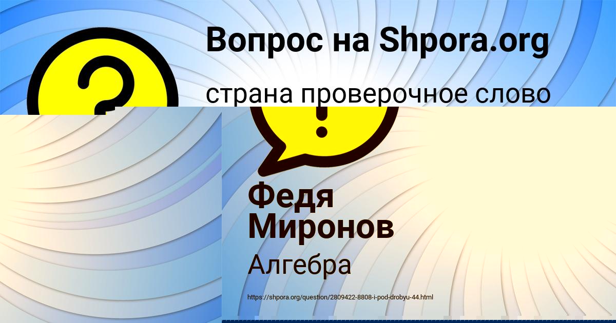 Картинка с текстом вопроса от пользователя Алексей Ларченко