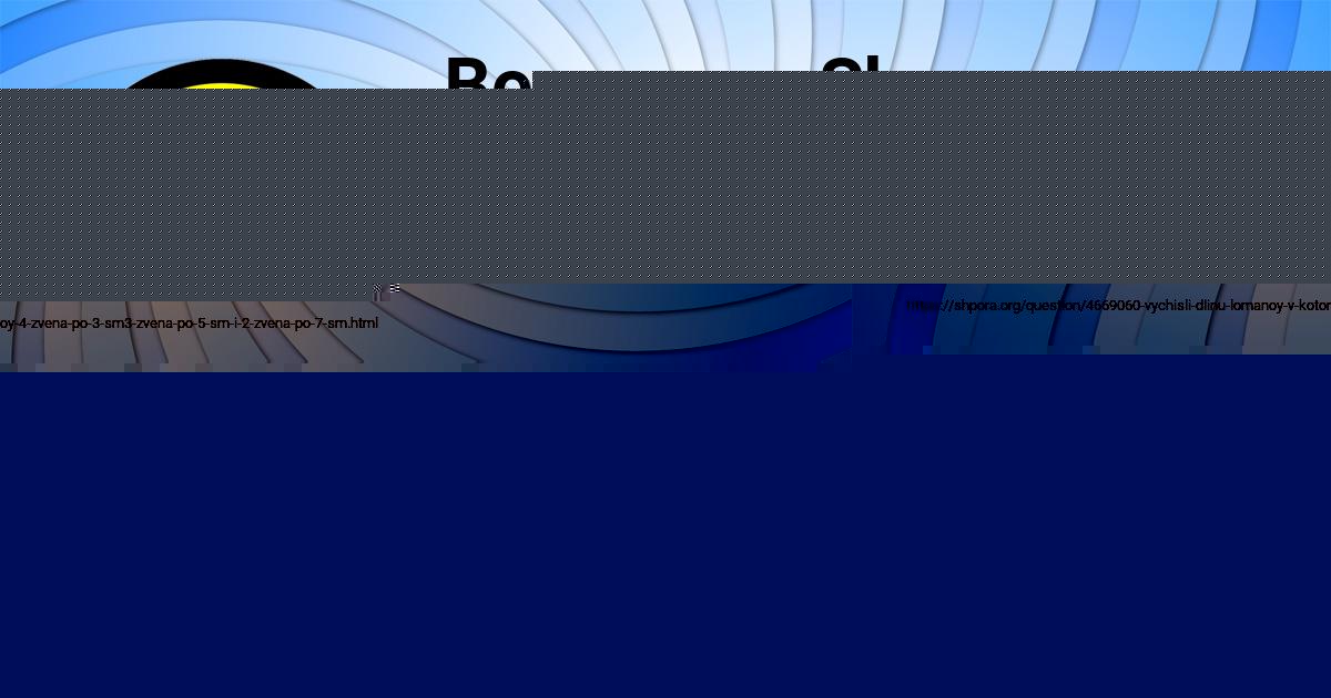 Картинка с текстом вопроса от пользователя Егорка Макитра