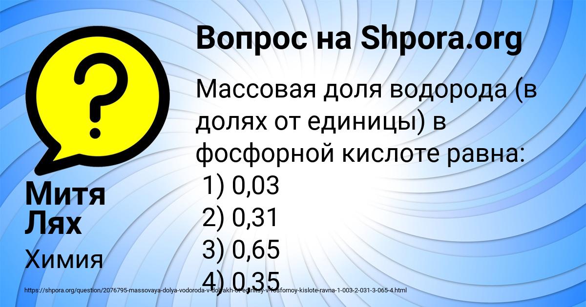 Картинка с текстом вопроса от пользователя Митя Лях