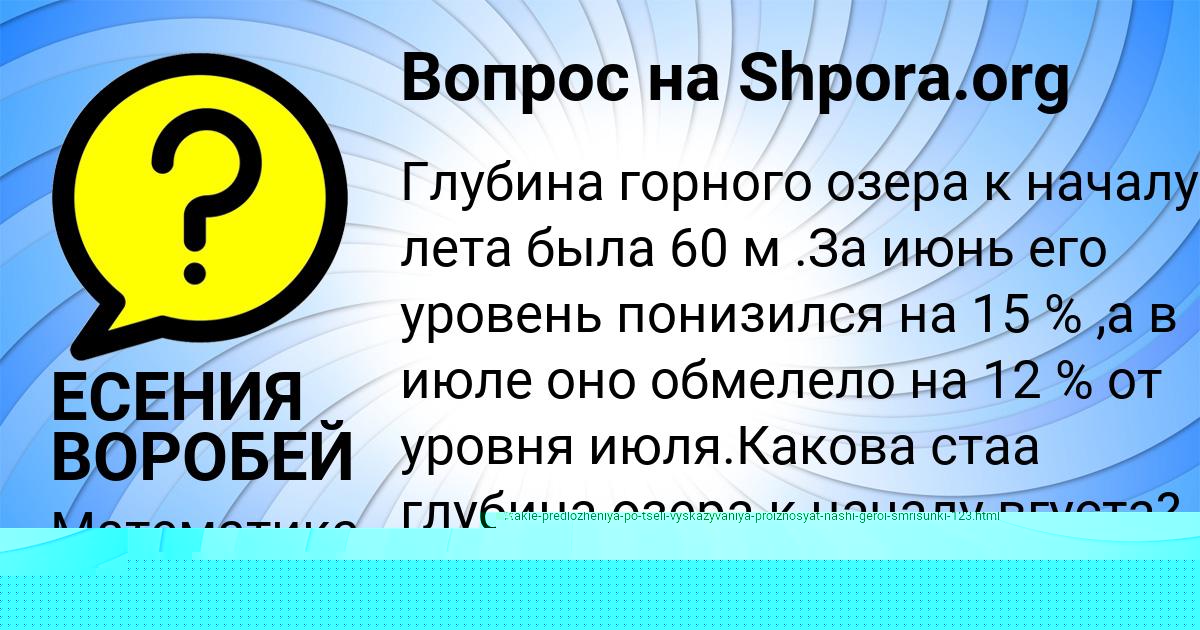 Картинка с текстом вопроса от пользователя Игорь Павловский