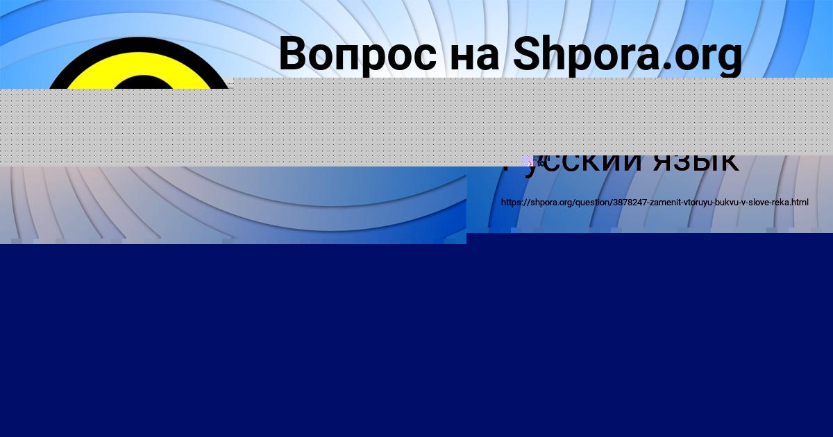 Картинка с текстом вопроса от пользователя ДИАНА БОРЩ