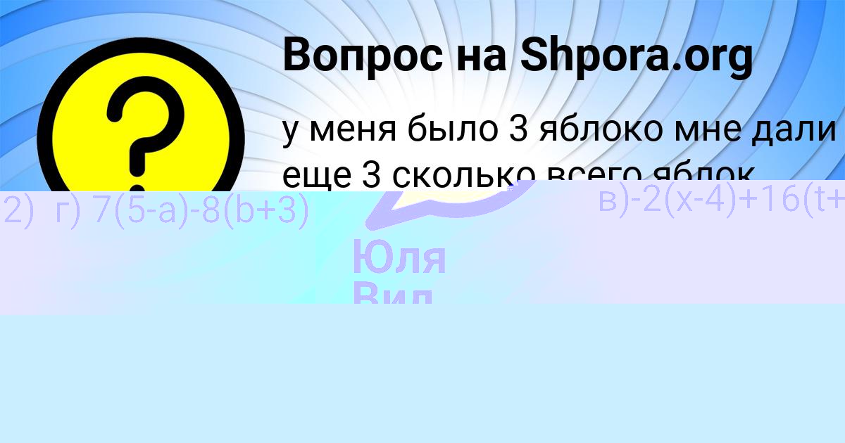 Картинка с текстом вопроса от пользователя РОСТИСЛАВ КОПЫЛОВ