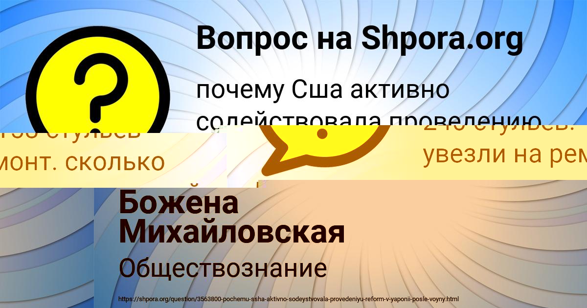 Картинка с текстом вопроса от пользователя Люда Русина
