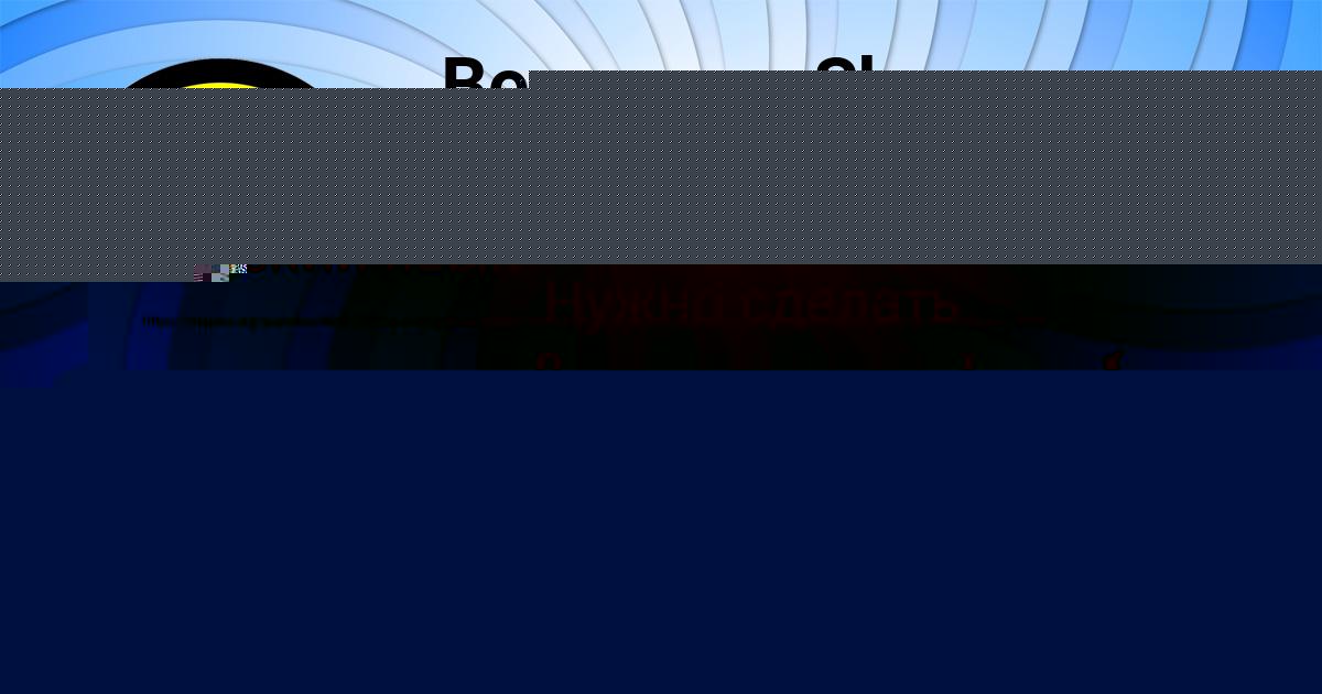 Картинка с текстом вопроса от пользователя ЛЮДМИЛА ЗОЛИНА