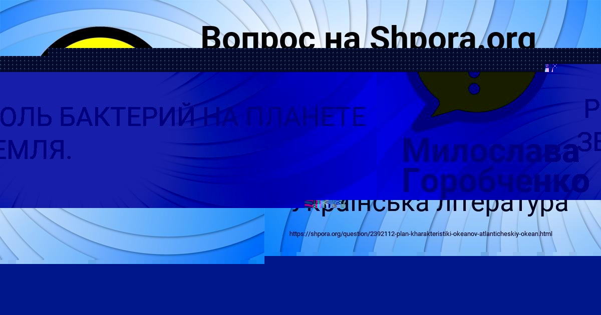 Картинка с текстом вопроса от пользователя Румия Курченко