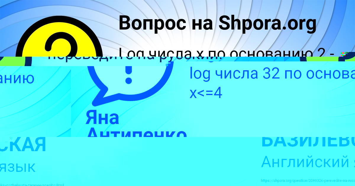 Картинка с текстом вопроса от пользователя КАТЮША БАЗИЛЕВСКАЯ