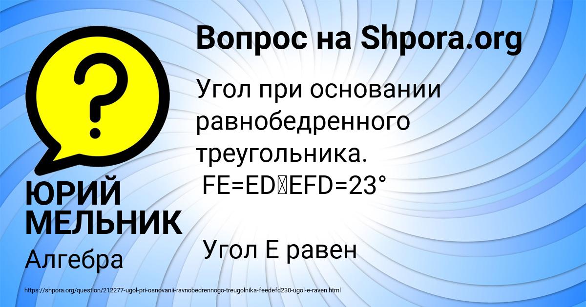 Картинка с текстом вопроса от пользователя ЮРИЙ МЕЛЬНИК