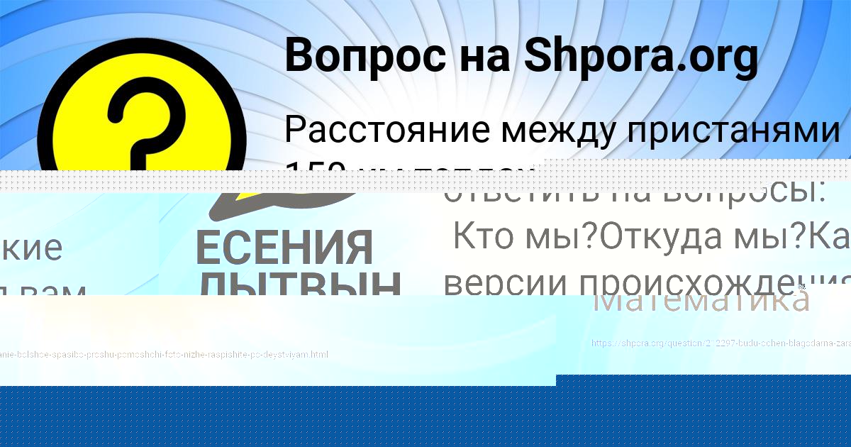 Картинка с текстом вопроса от пользователя РИТА АЛЫМОВА