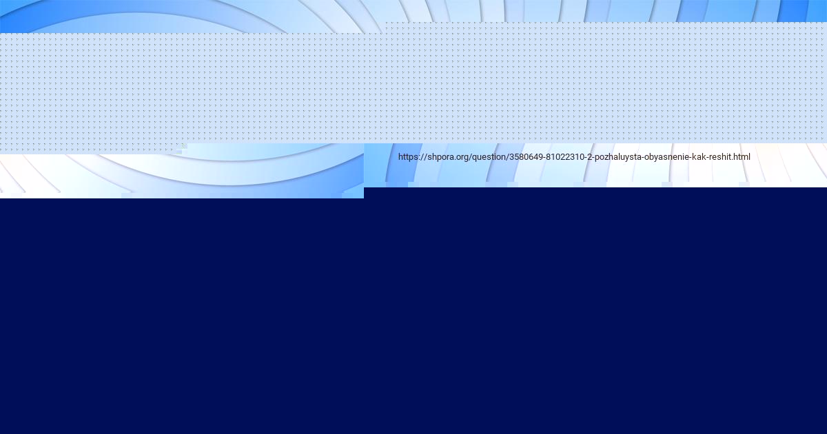 Картинка с текстом вопроса от пользователя Дмитрий Поливин