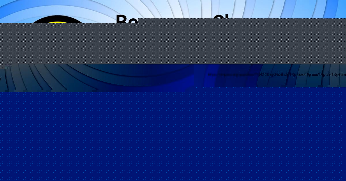 Картинка с текстом вопроса от пользователя Радик Слатин