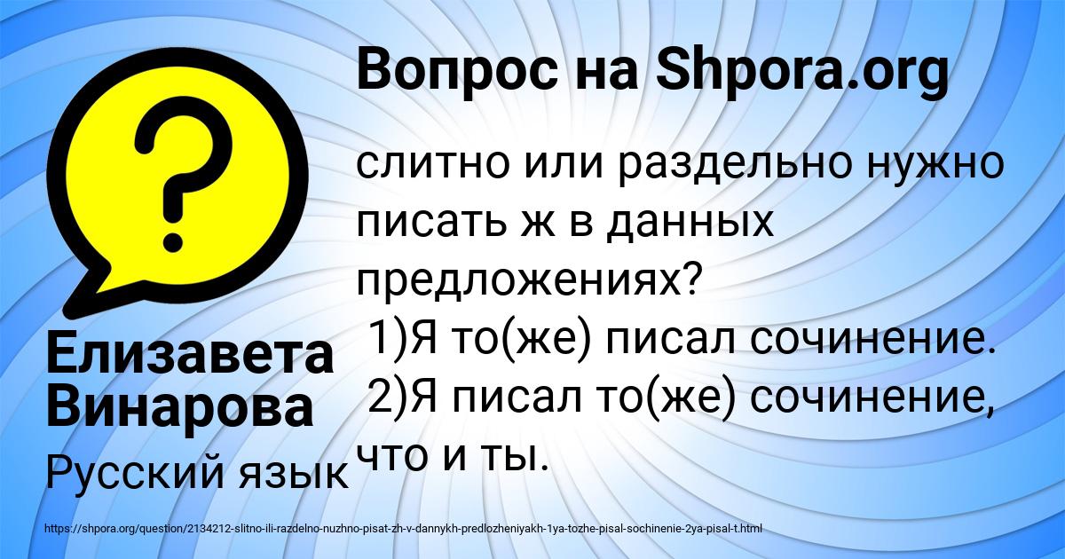 Нерешенных вопросов слитно или