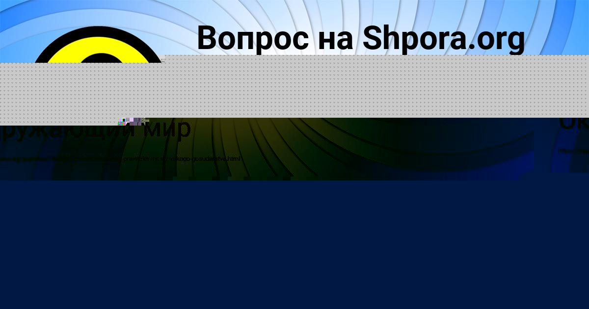 Картинка с текстом вопроса от пользователя ГУЛИЯ ЛЕВИНА