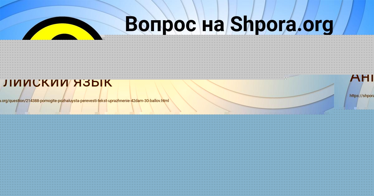 Картинка с текстом вопроса от пользователя Миша Нестеров