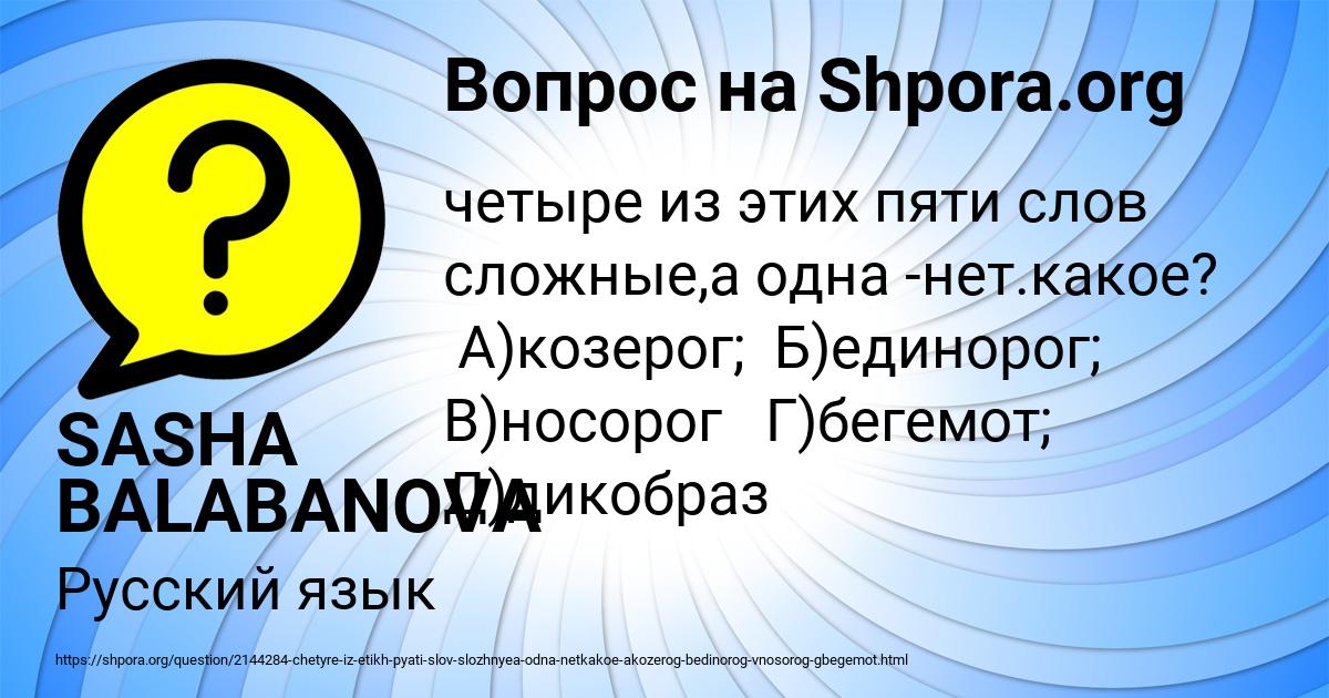 В какой строке все слова описывают взгляд медвежонка на картине татьяны данчуровой семья