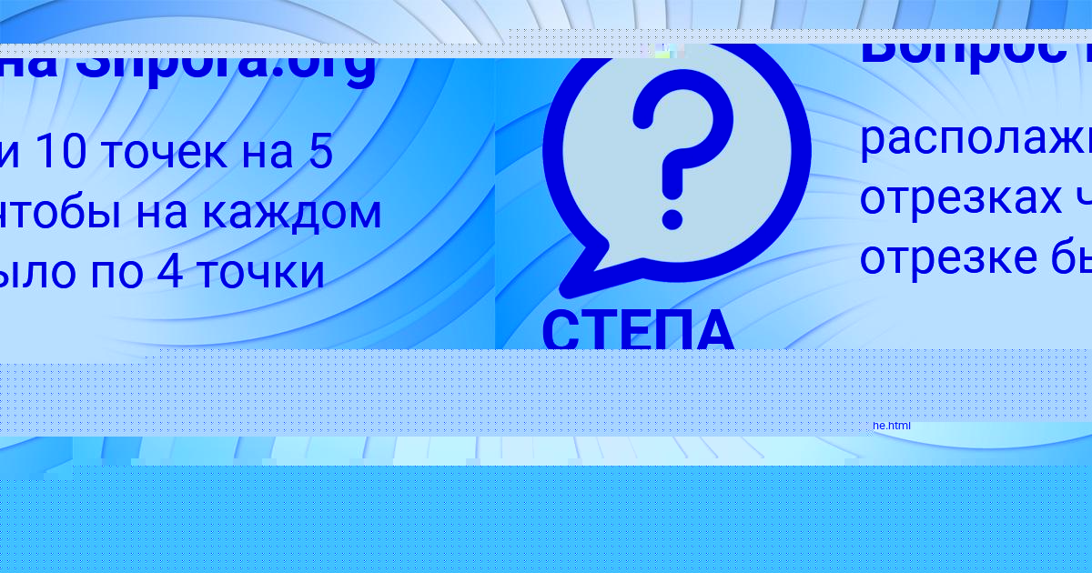 Картинка с текстом вопроса от пользователя СТЕПА КОВАЛЕНКО