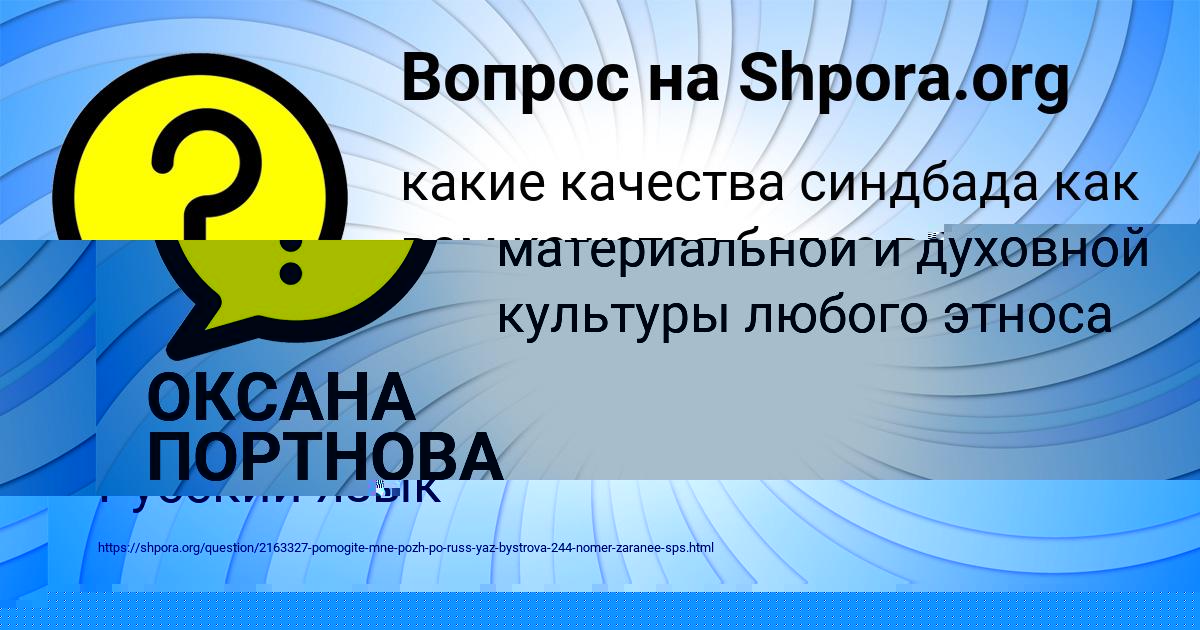 Картинка с текстом вопроса от пользователя БАТЫР ДЕМЧЕНКО