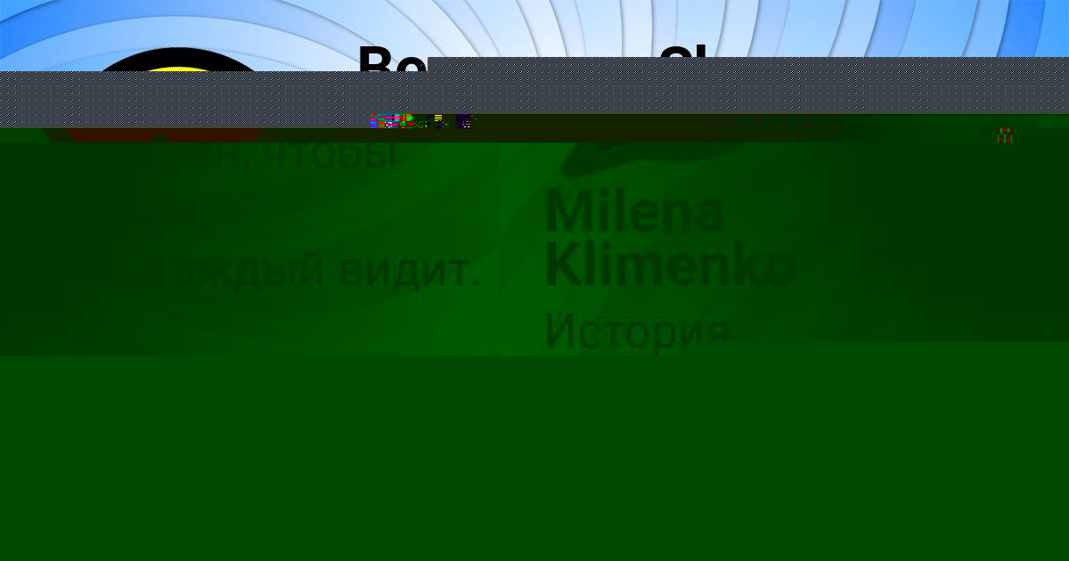 Картинка с текстом вопроса от пользователя Milena Klimenko