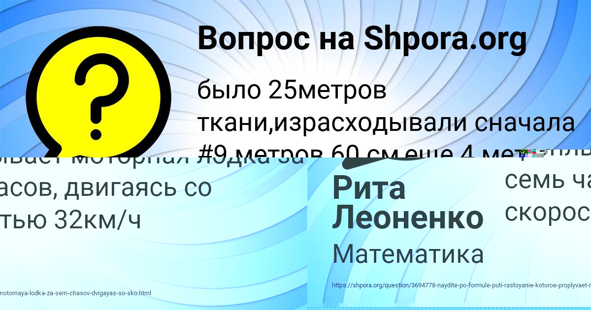 Картинка с текстом вопроса от пользователя Вася Байдак
