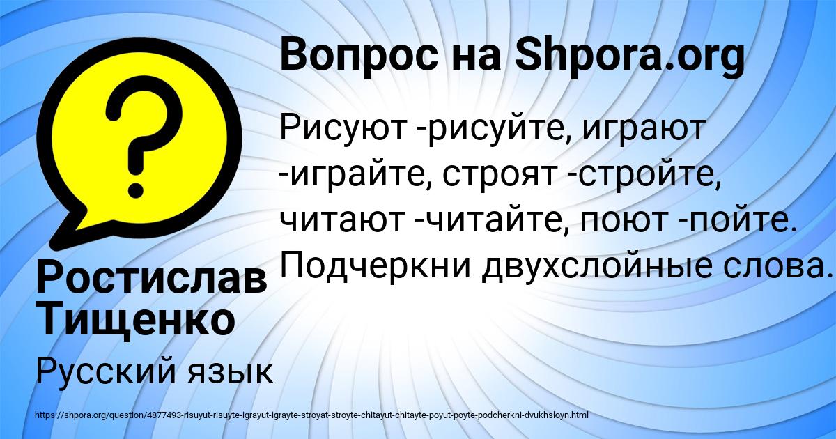 Картинка с текстом вопроса от пользователя Гульназ Михайловская
