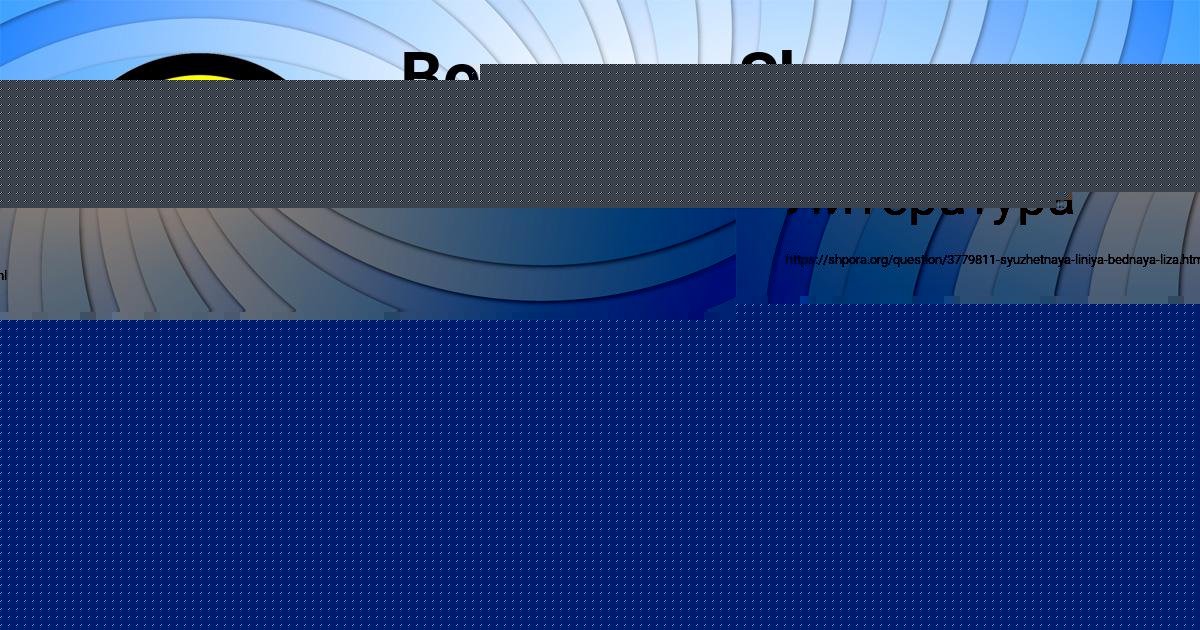 Картинка с текстом вопроса от пользователя Снежана Зимонова