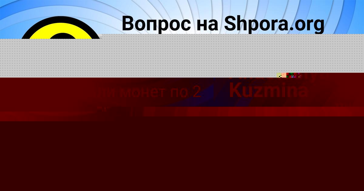 Картинка с текстом вопроса от пользователя Татьяна Петренко