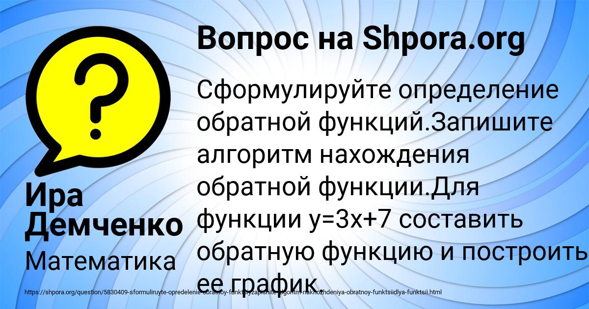 Картинка с текстом вопроса от пользователя СВЕТА РУСИНА