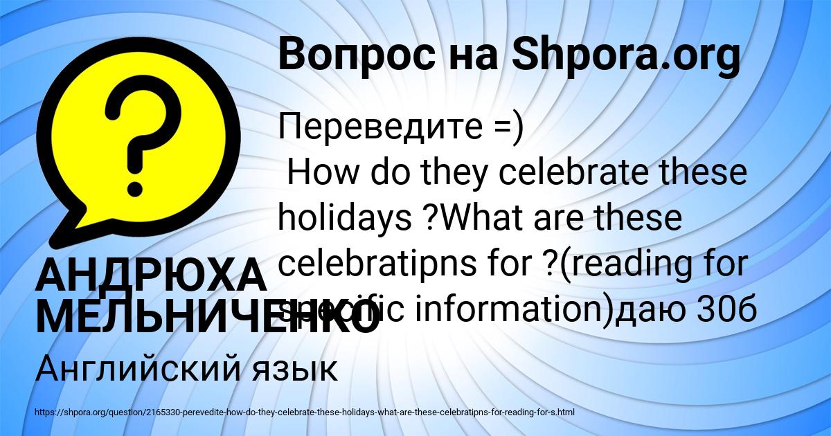Картинка с текстом вопроса от пользователя АНДРЮХА МЕЛЬНИЧЕНКО
