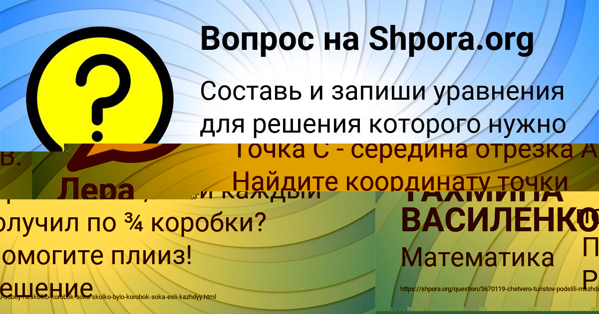 Картинка с текстом вопроса от пользователя Ruslan Kuzmenko