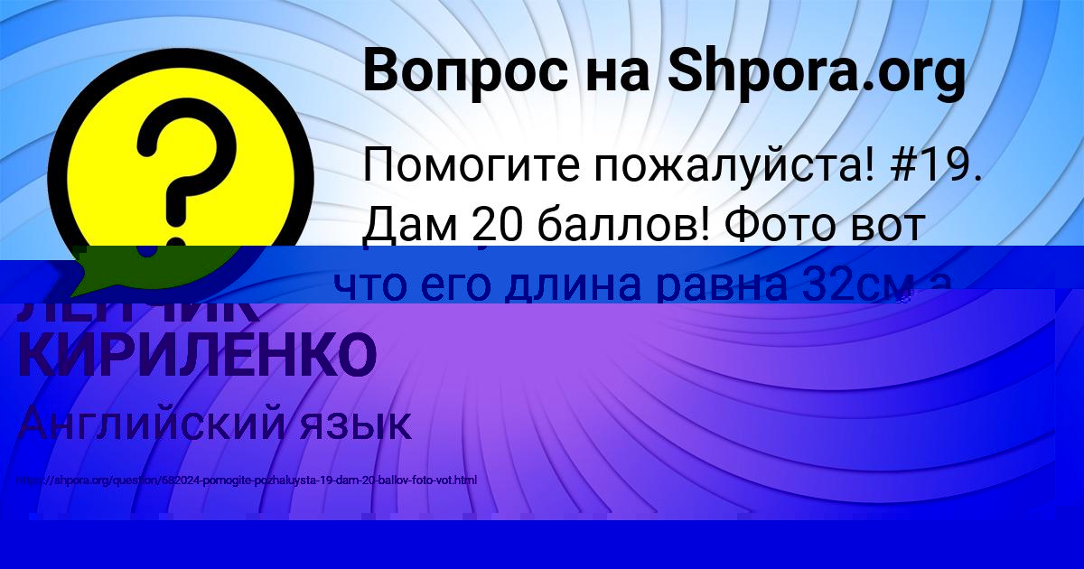Картинка с текстом вопроса от пользователя СЕРГЕЙ МОЛЧАНОВ