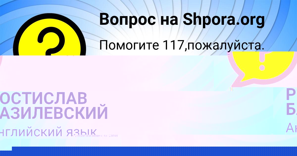 Картинка с текстом вопроса от пользователя ЛАРИСА АТРОЩЕНКО