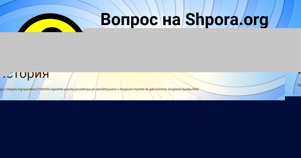 Картинка с текстом вопроса от пользователя Ева Воробей