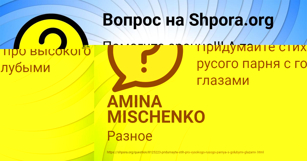 Картинка с текстом вопроса от пользователя Всеволод Зубков