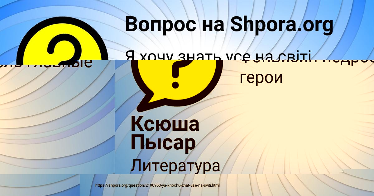 Картинка с текстом вопроса от пользователя Мадияр Зеленин