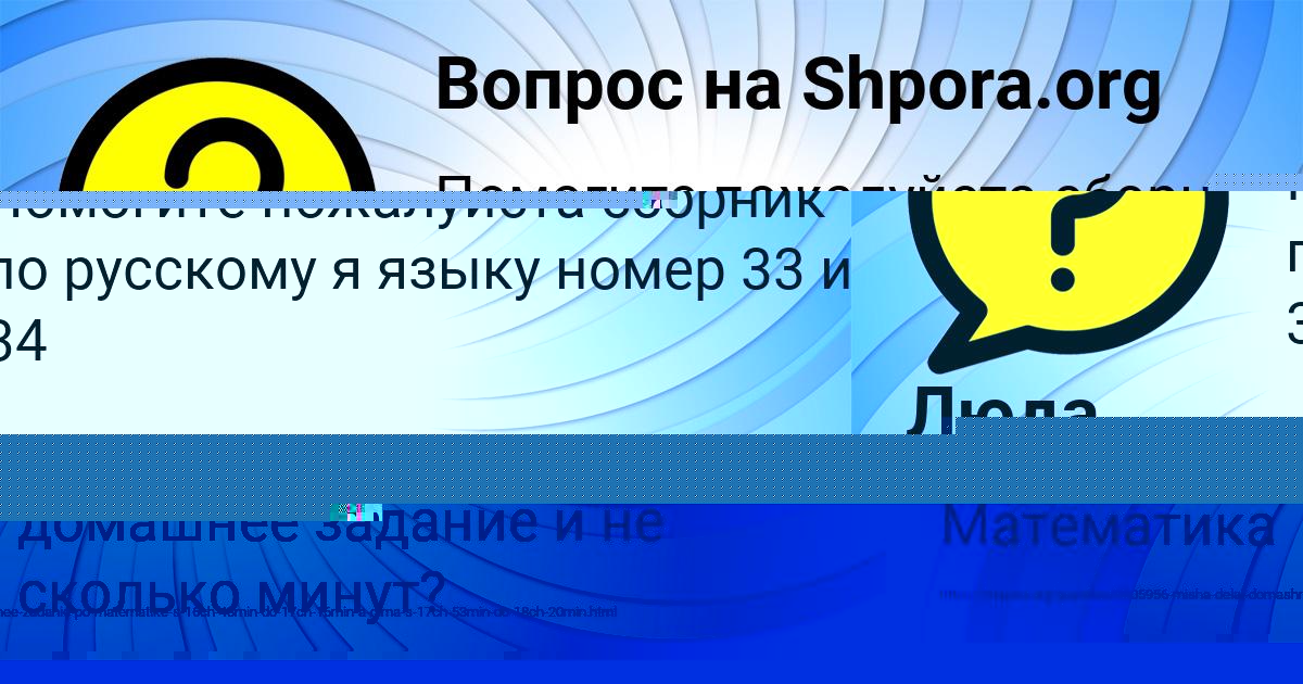Картинка с текстом вопроса от пользователя Кристина Смоляр