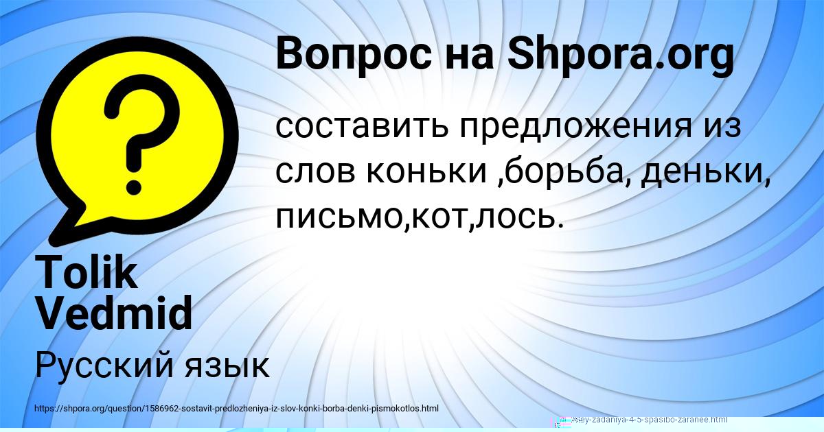 Картинка с текстом вопроса от пользователя ИЛЬЯ ВАСИЛЬЧУК