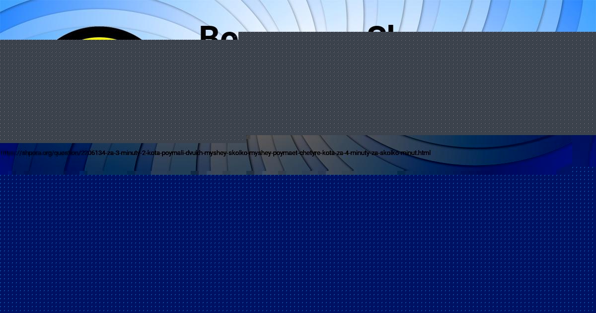 Картинка с текстом вопроса от пользователя Олег Алёшин