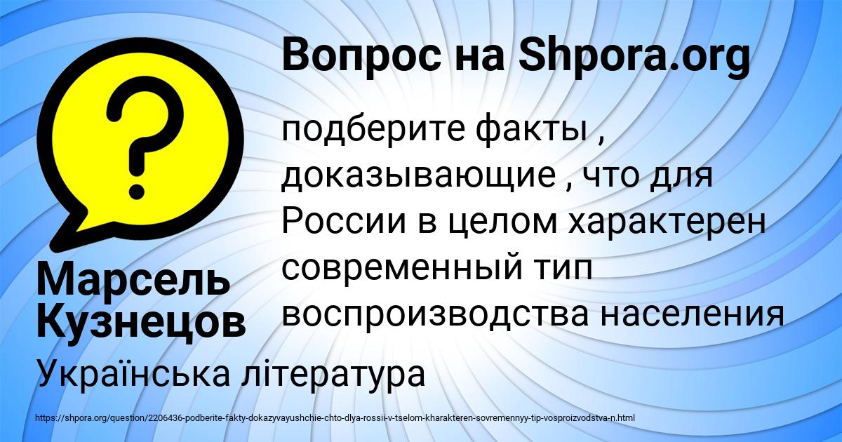 Картинка с текстом вопроса от пользователя Марсель Кузнецов