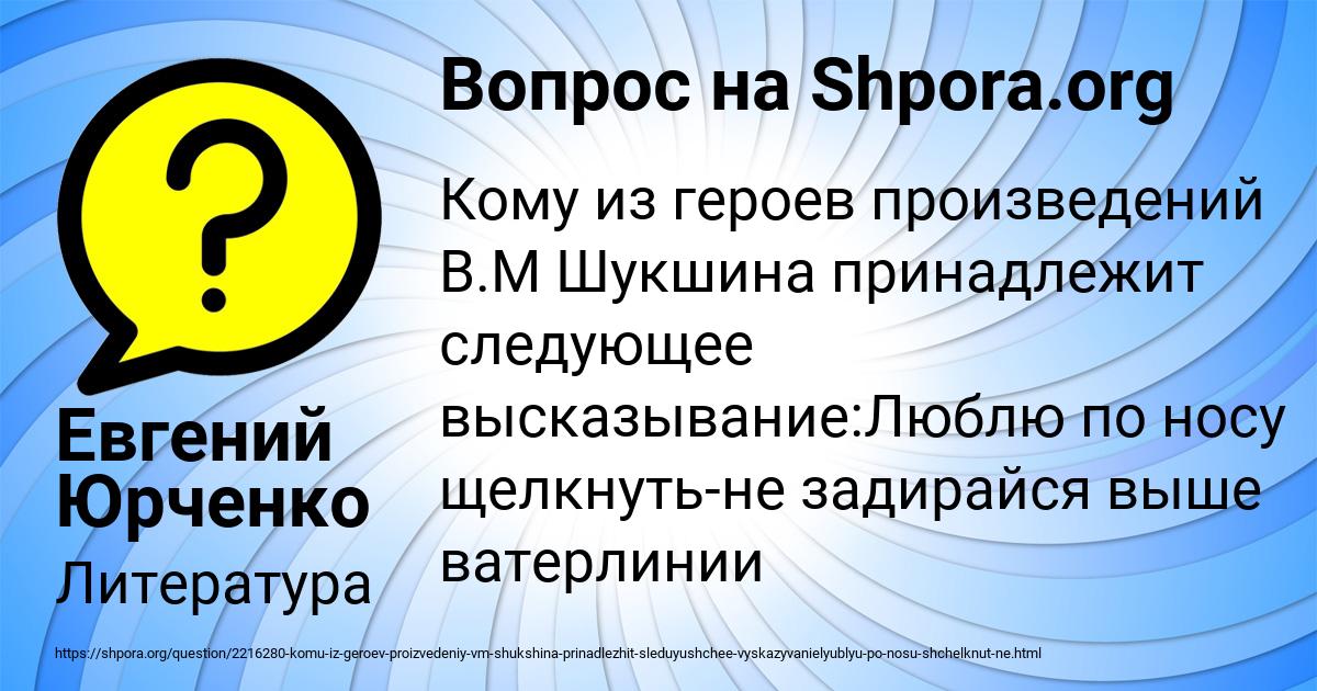 Картинка с текстом вопроса от пользователя Евгений Юрченко