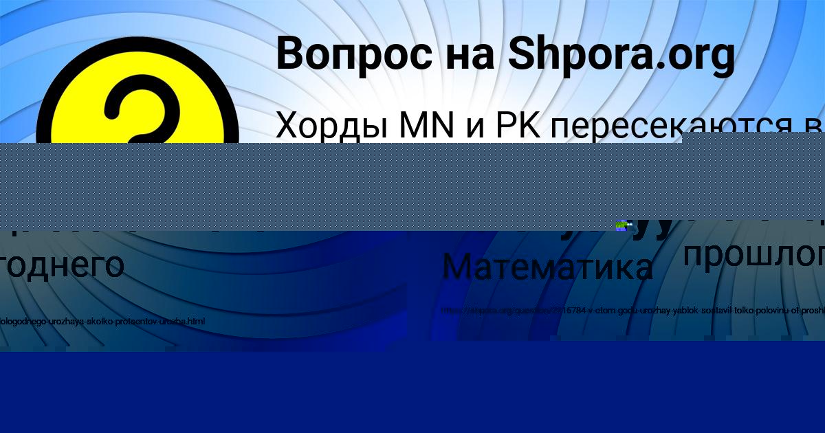 Картинка с текстом вопроса от пользователя Timofey Kulchyckyy